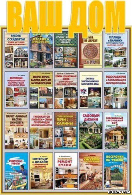 Бесплатные программы, книги, обучающие материалы.