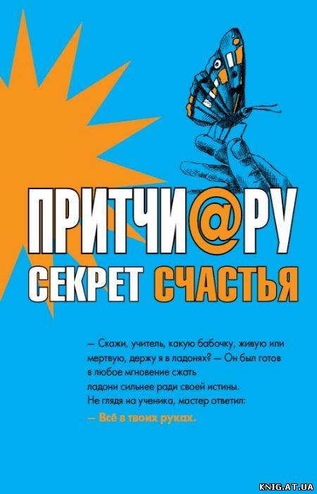 Скачать книги, аудиокниги, журналы, юмор, уроки.